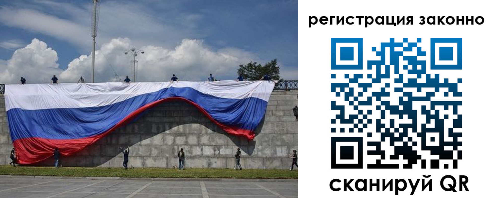 временная регистрация для всех в Муроме