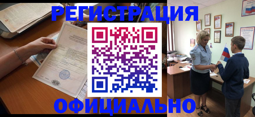 временная регистрация в квартире в Муроме