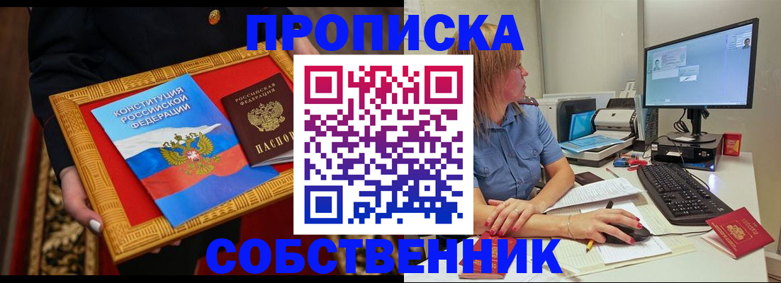 регистрация для дет. сада в Муроме